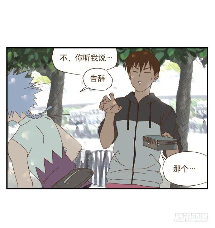 黑耳朵的记忆9