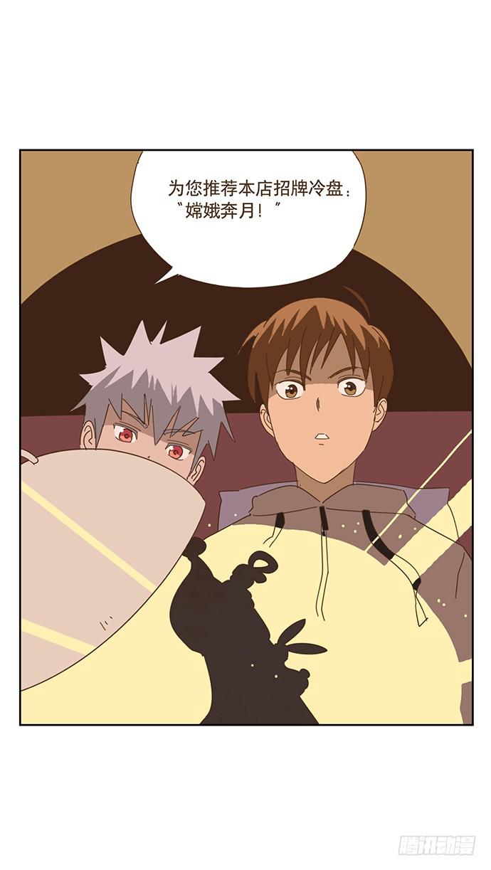 夜启夫人27