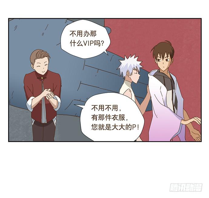 上船8