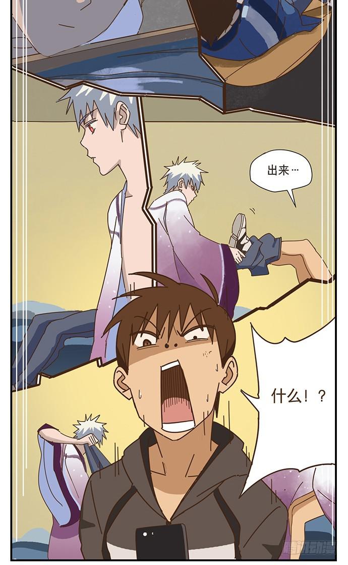 一觉醒来47