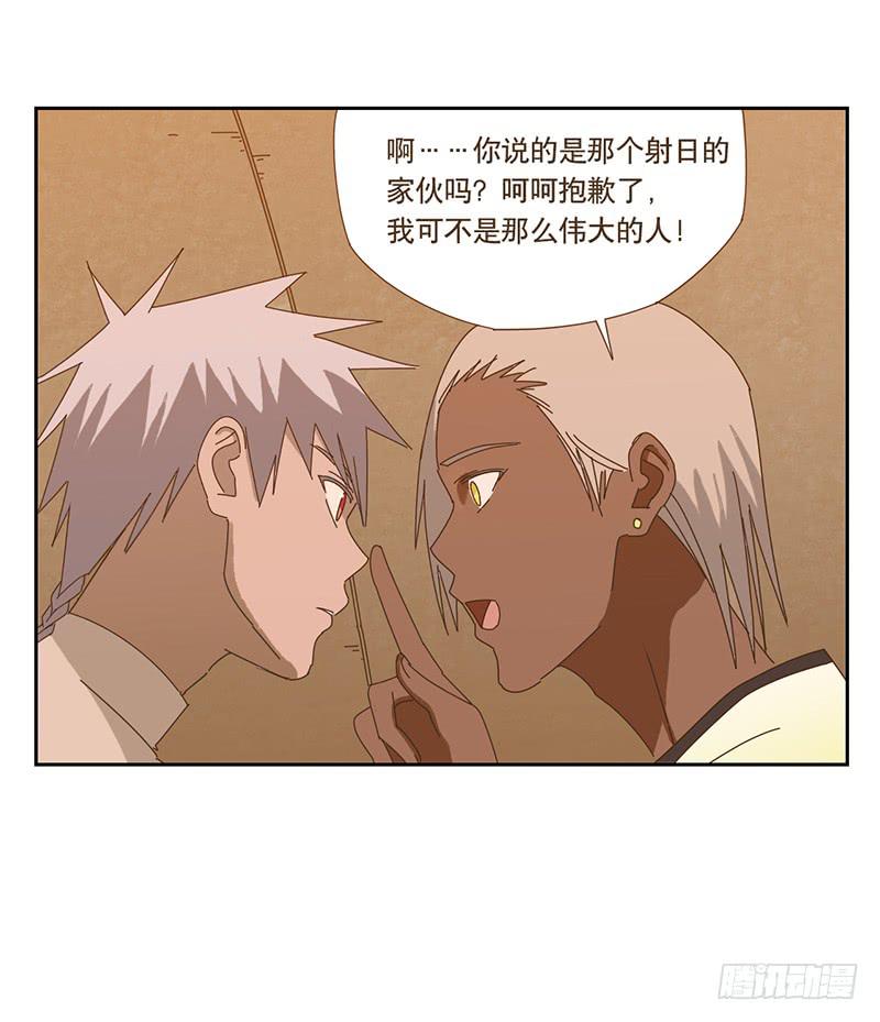 转变31
