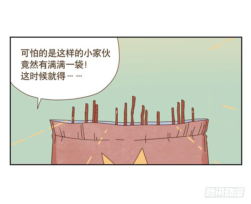 吃零食2