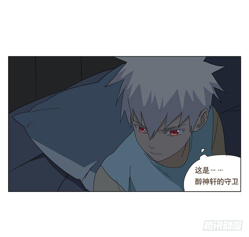 守护2