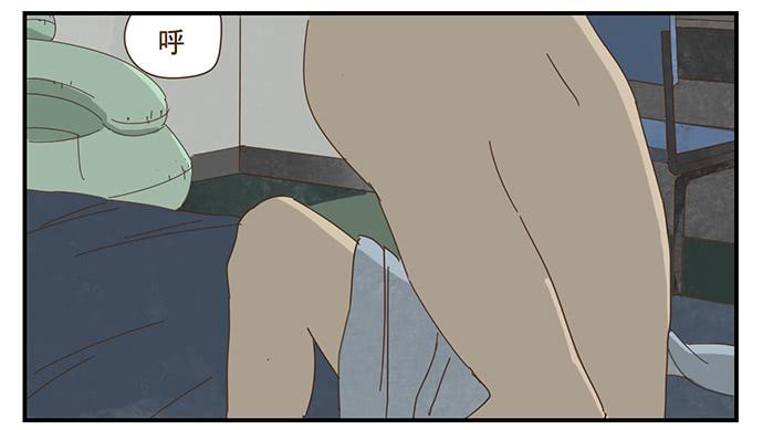 一觉醒来20