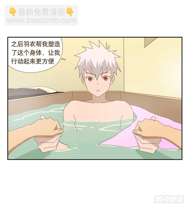 秘密15