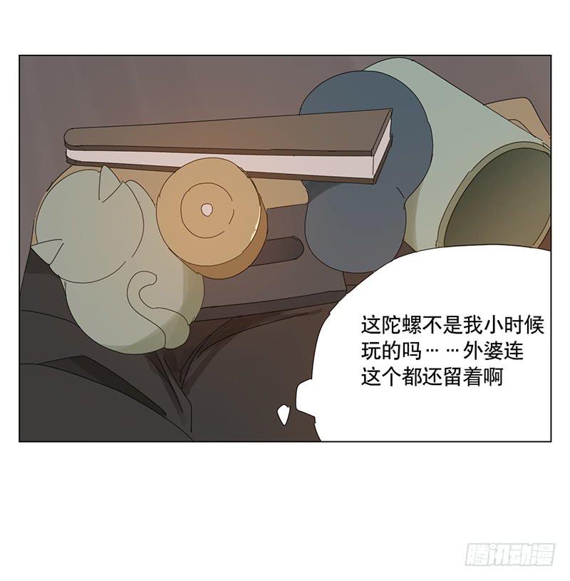 布置结界26