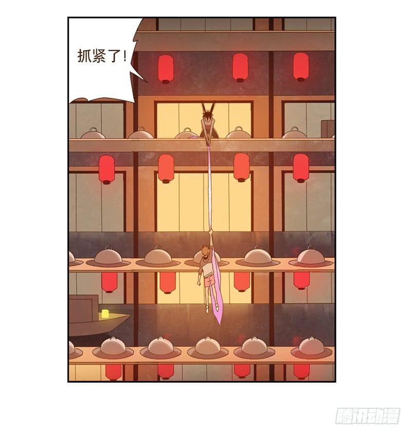断裂的羽衣1