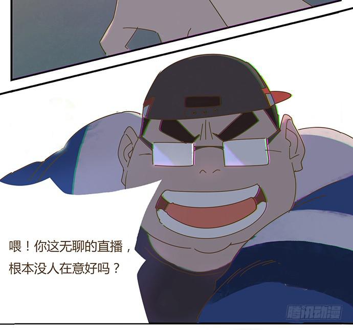下凡56