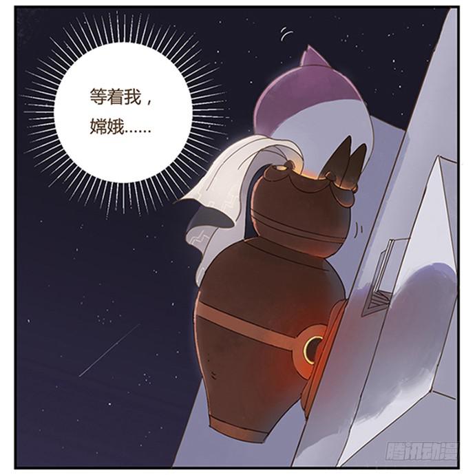 下凡26