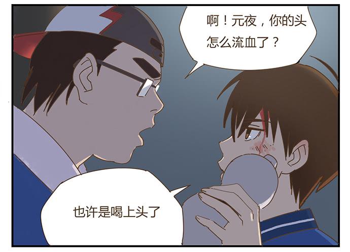 下凡49
