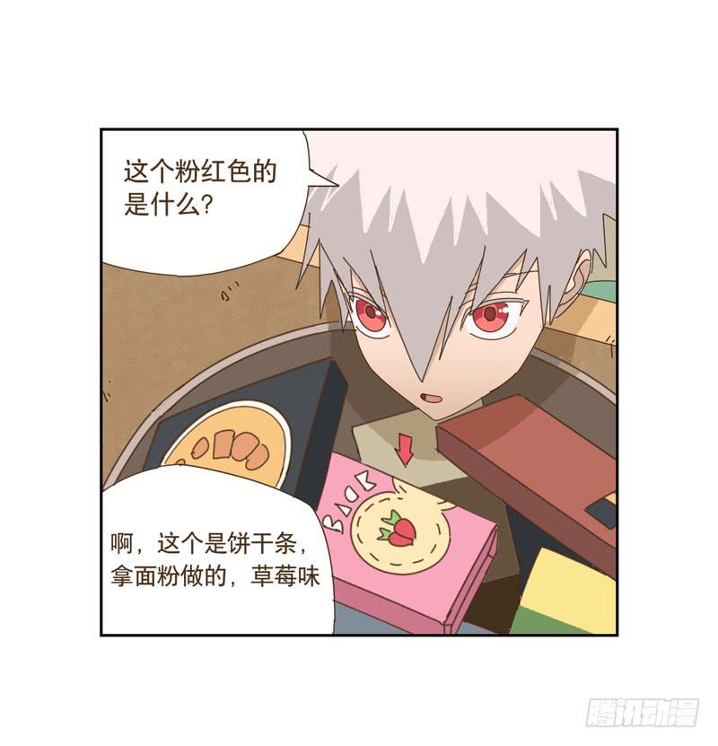 吃零食8
