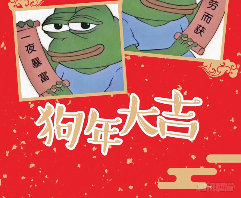 新年小剧场7