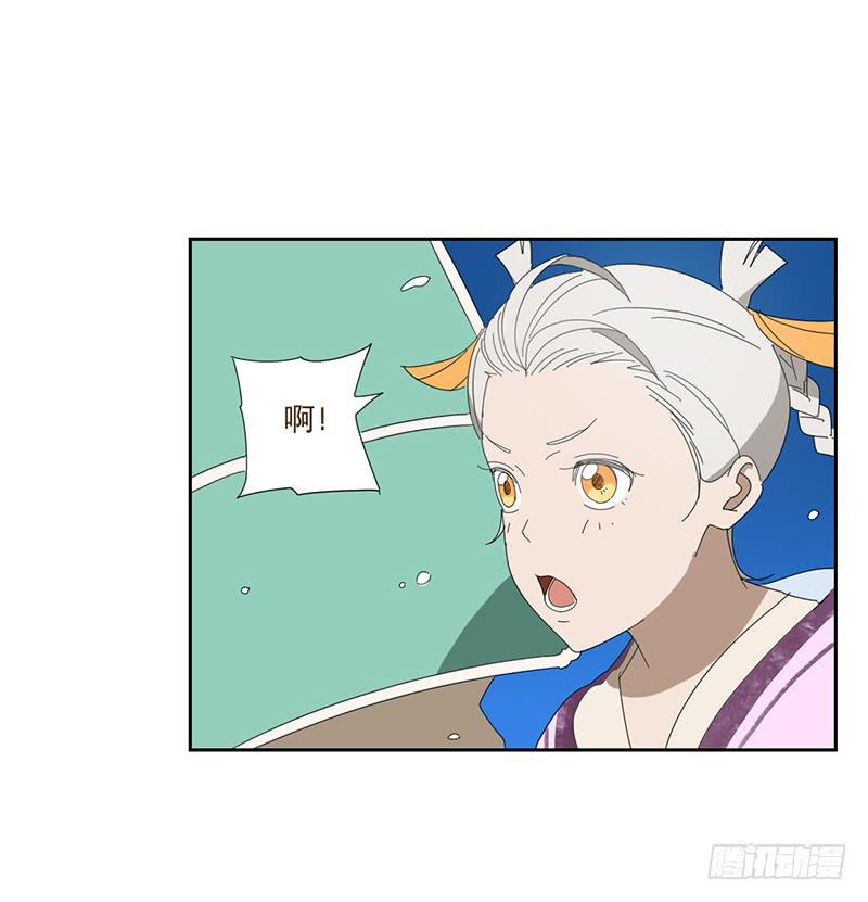 来自星辰的羽衣6