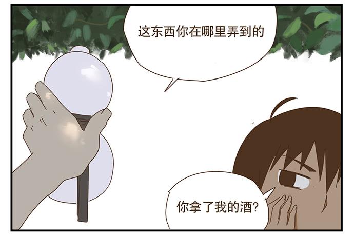 校园风波240