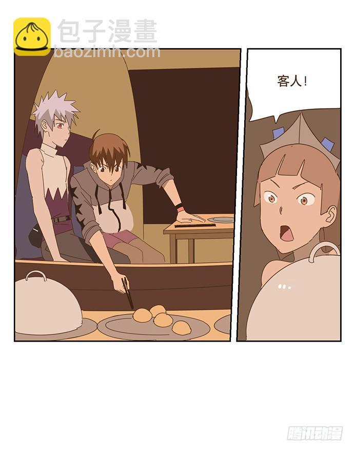 夜启夫人24