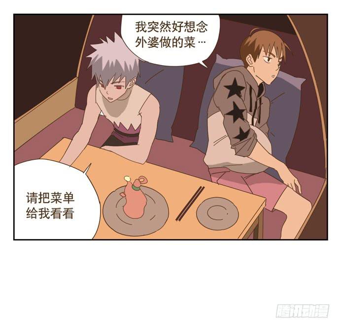 寻找控制器5