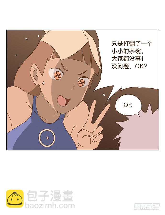 欢迎光临醉神轩13