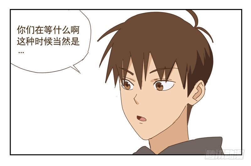番外小剧场6