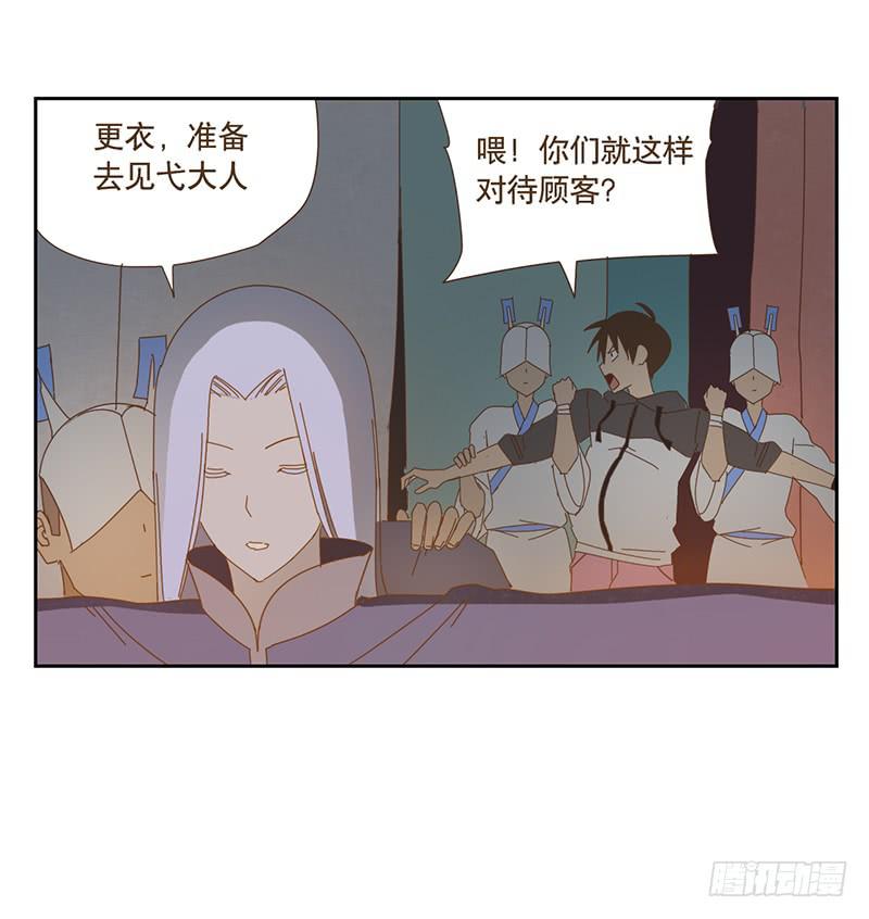 夜启夫人的收藏28