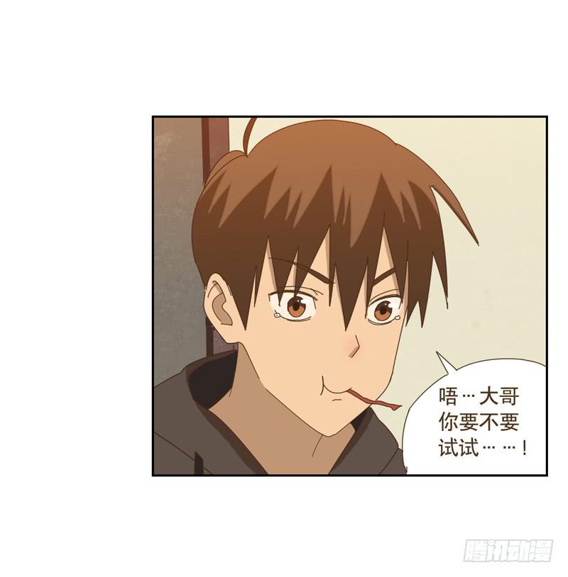 吃零食5
