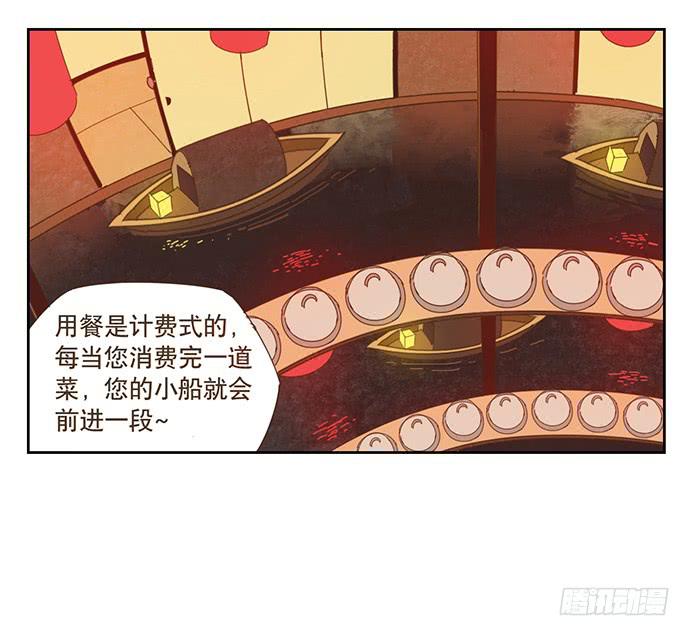 欢迎光临醉神轩20