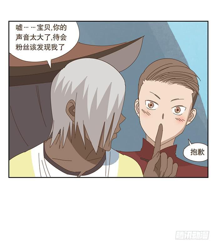 在门口相遇9