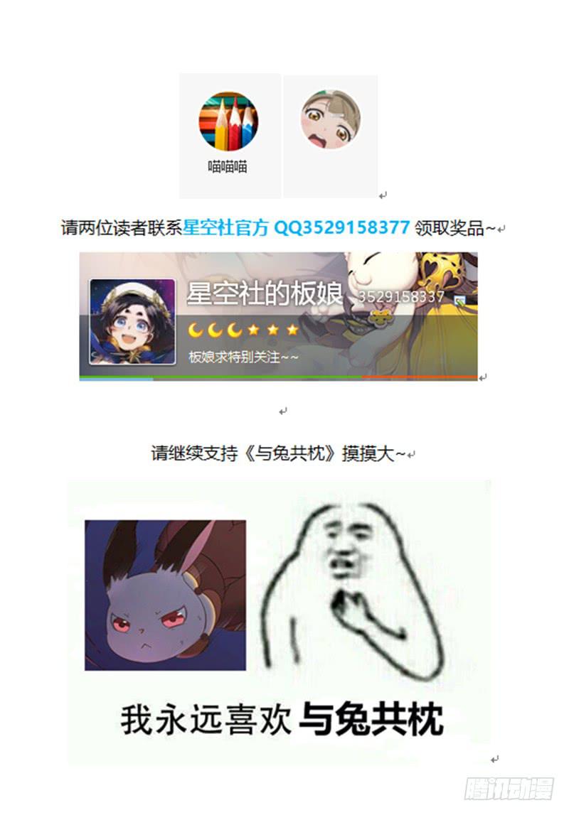 上轿34