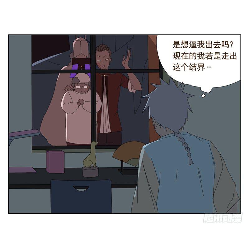 守护18