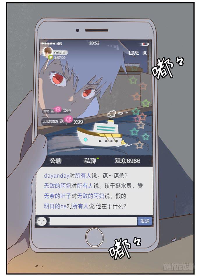 天降之物43