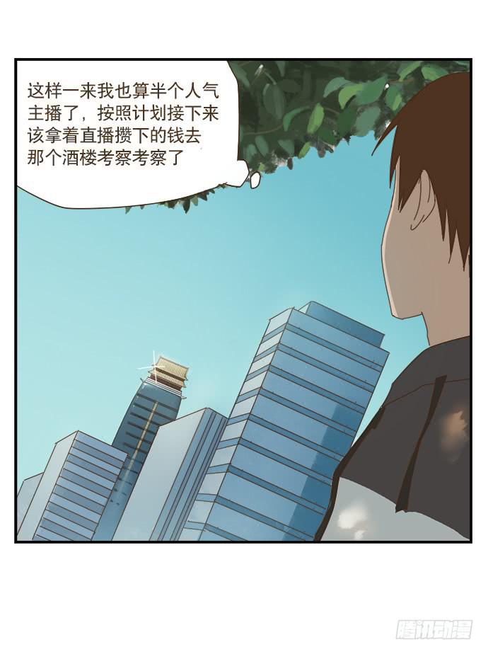 黑耳朵的记忆5