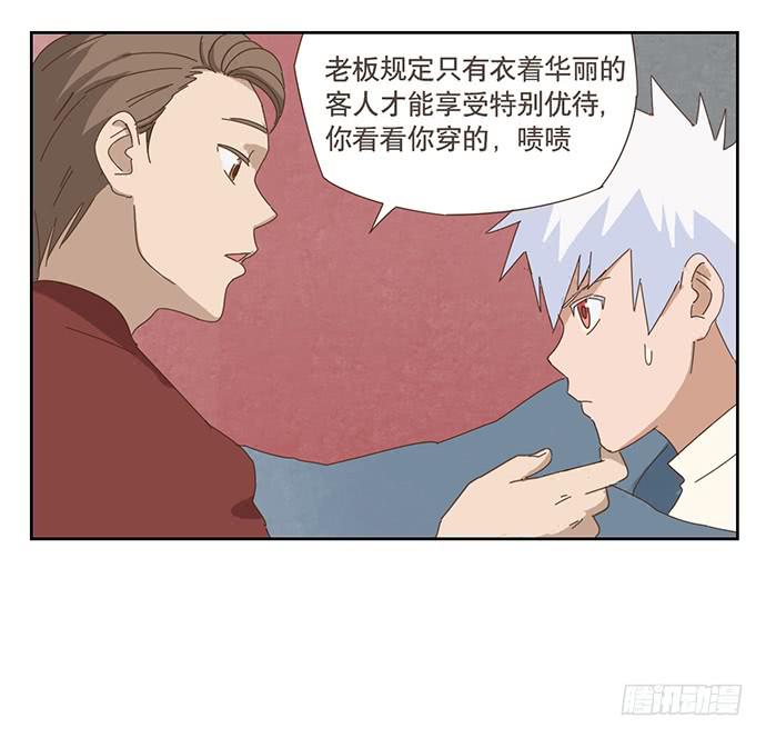 在门口相遇29