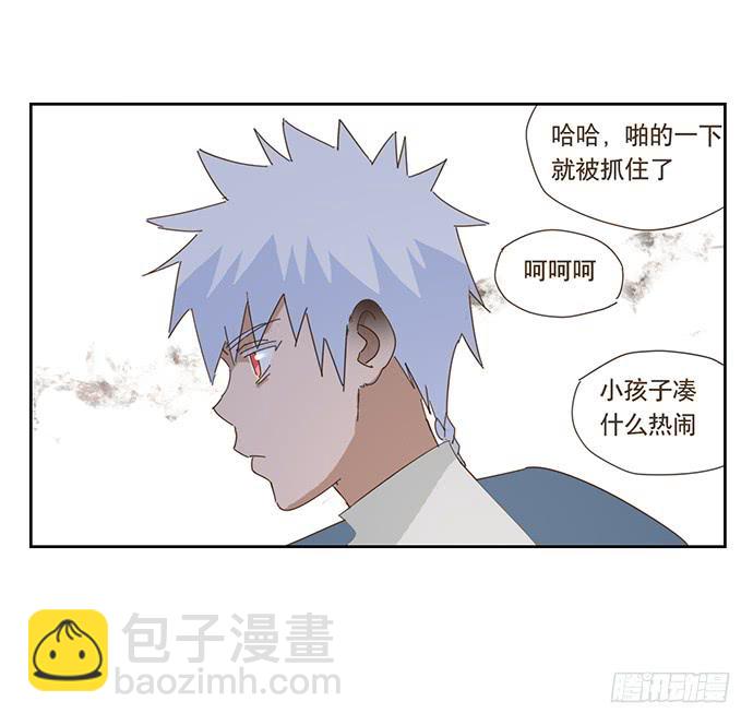 在门口相遇33