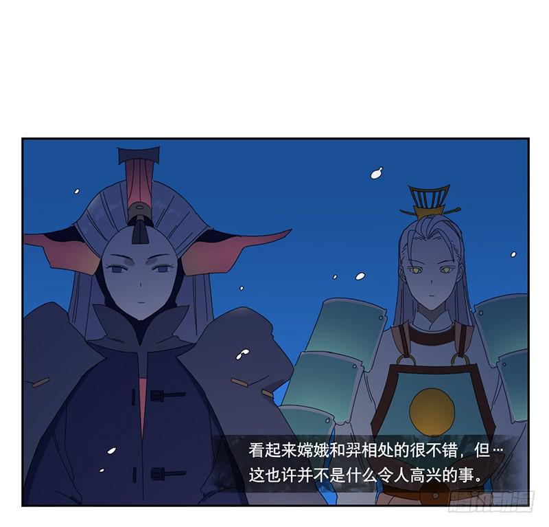 来自星辰的羽衣16