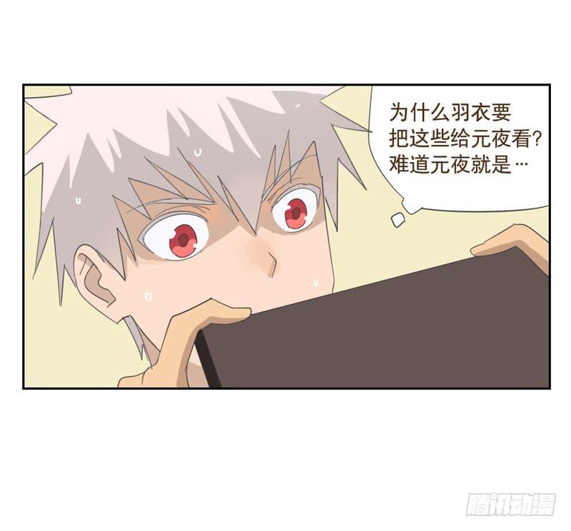 愿望机器21