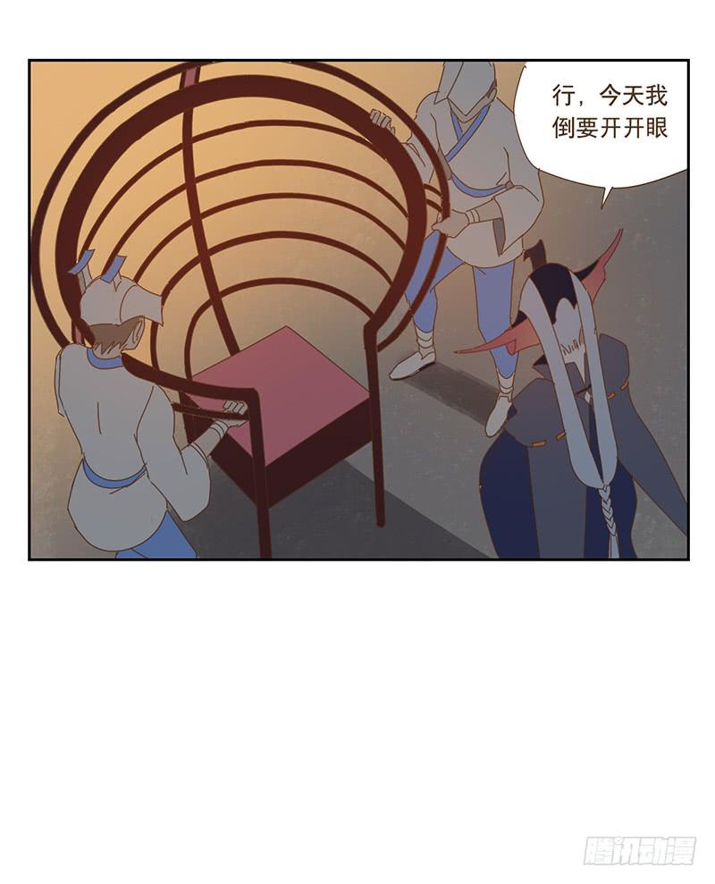 夜启夫人的收藏34
