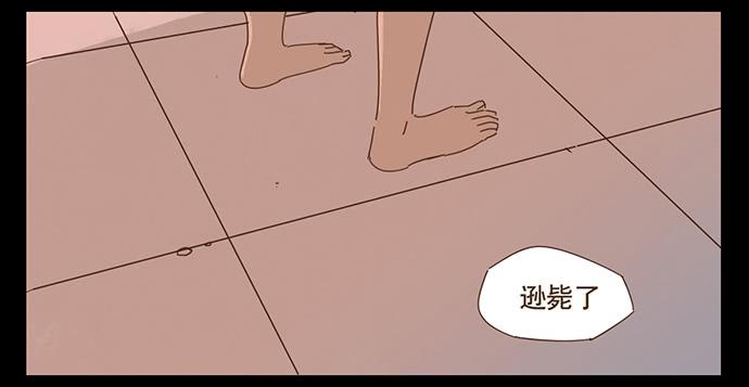 一觉醒来7