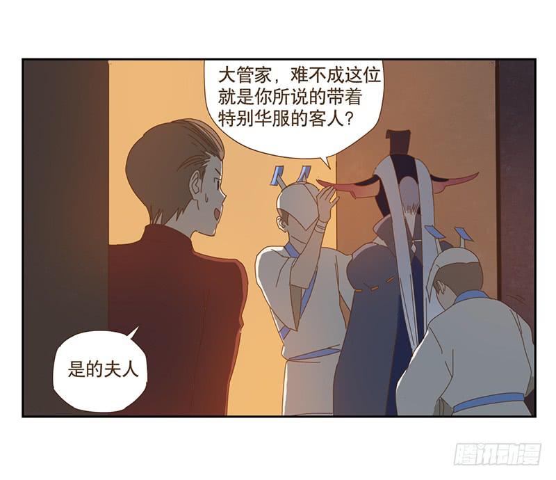 夜启夫人的收藏31