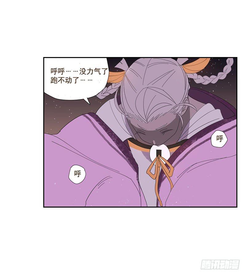 来自星辰的羽衣19