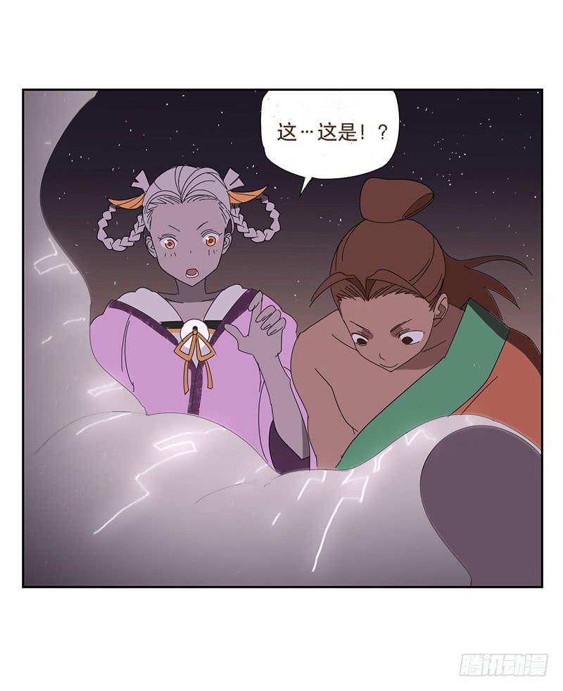 来自星辰的羽衣28