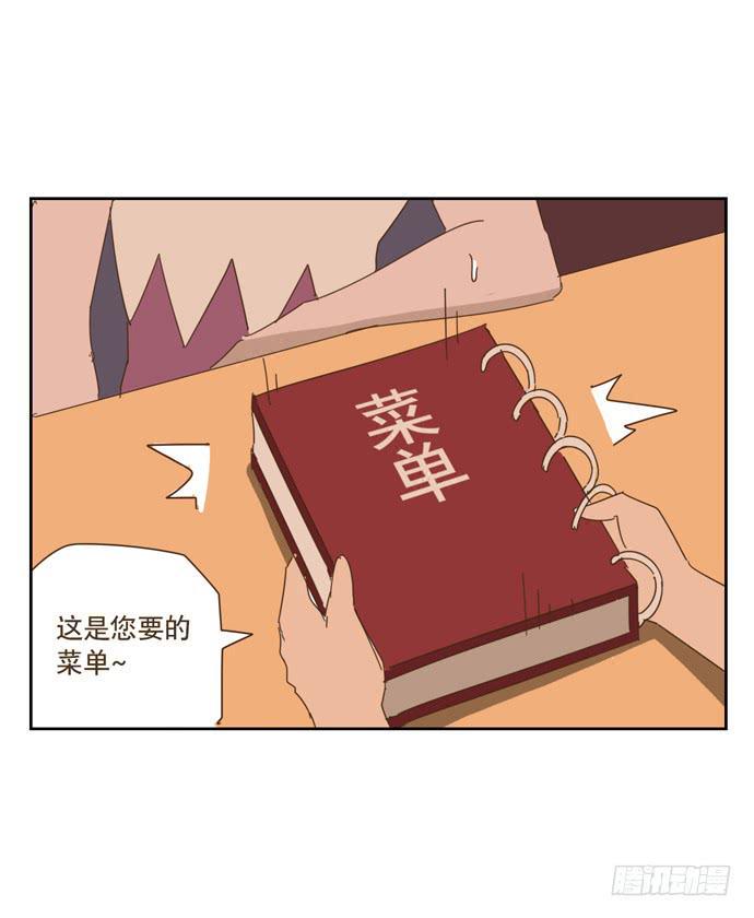 寻找控制器6