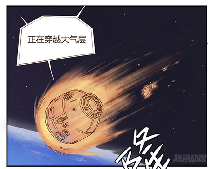 下凡28