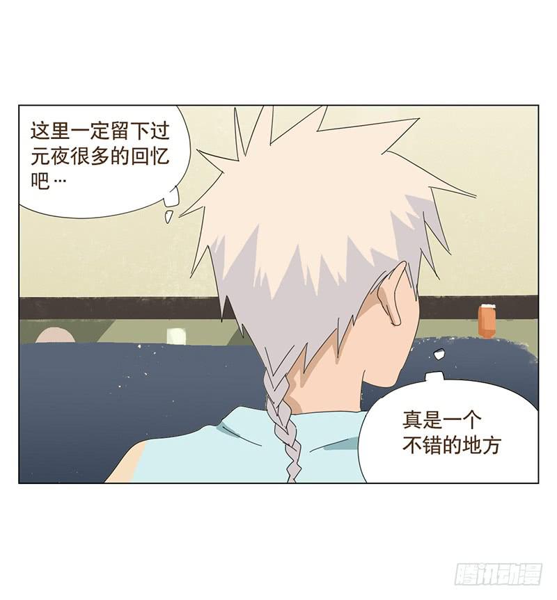 与兔共枕18