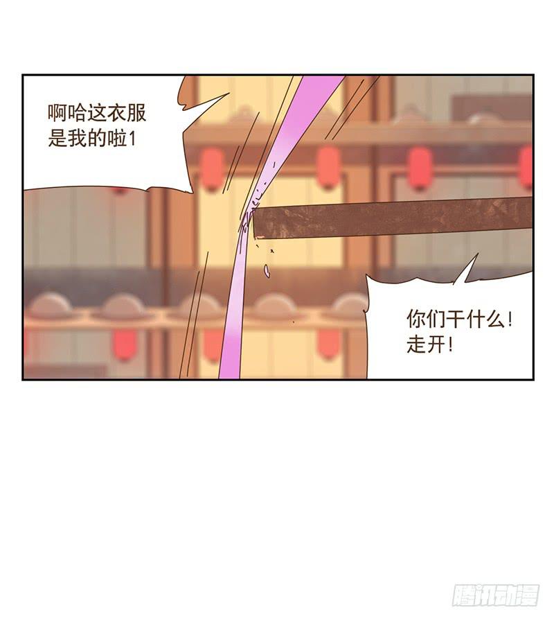 断裂的羽衣13