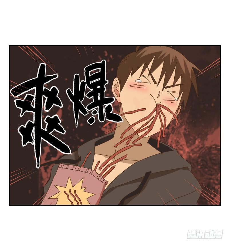 吃零食4