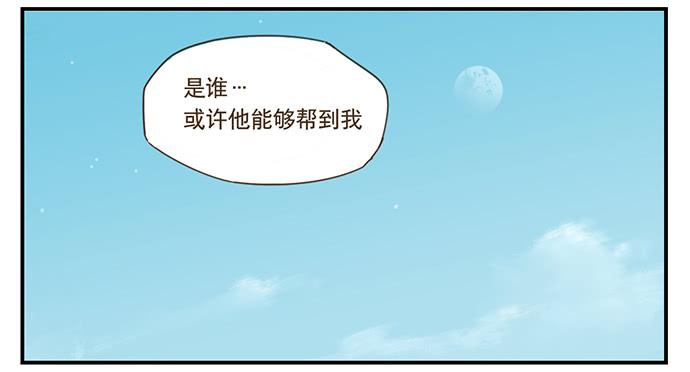校园风波244
