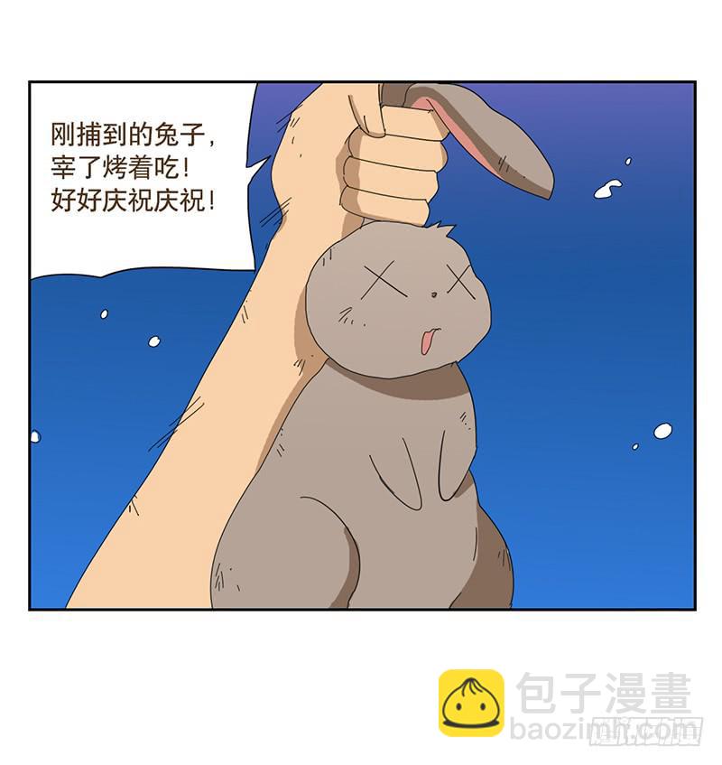 来自星辰的羽衣5