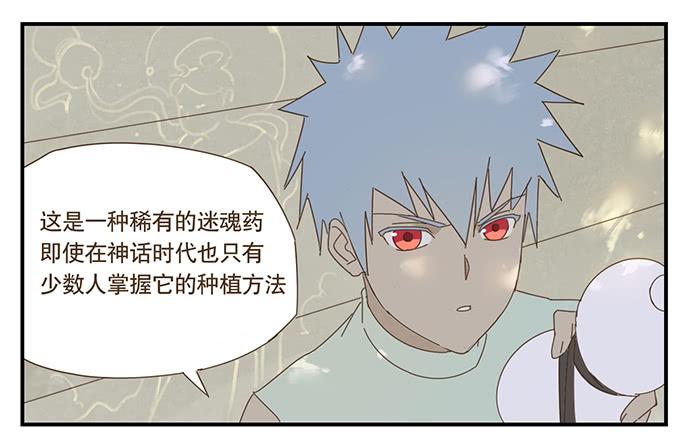 校园风波242