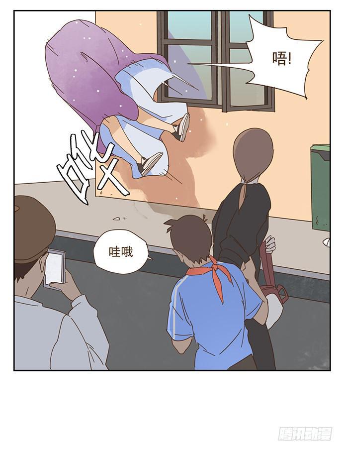 雨衣的记忆8