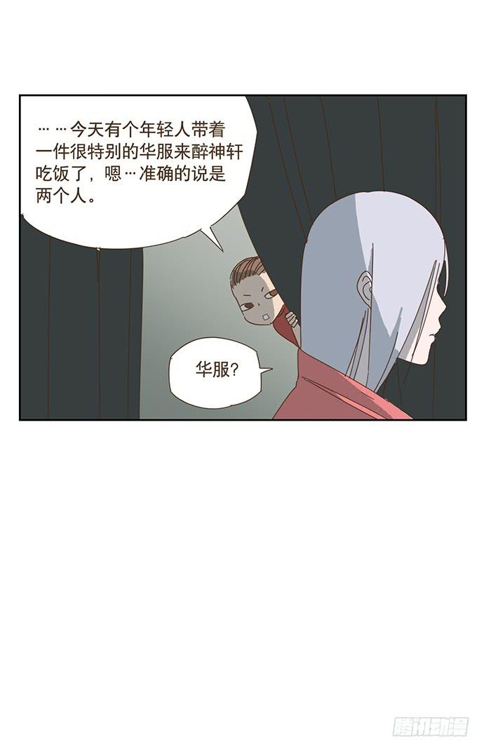 夜启夫人18