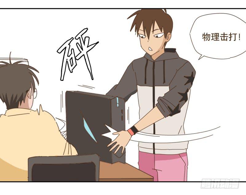 番外小剧场7